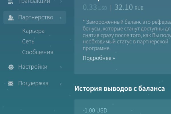 Ссылка на кракен свежая