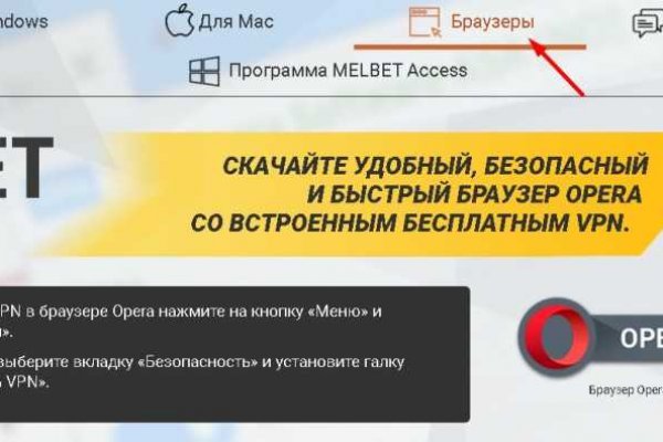 Вход на кракен