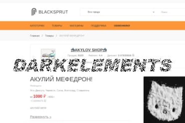 Открыть даркнет