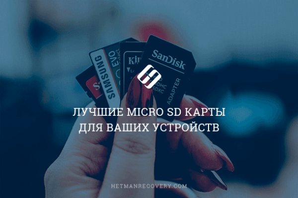 Кракен сайт kr2web in