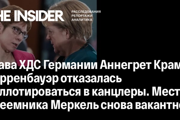 Kraken сайт вход
