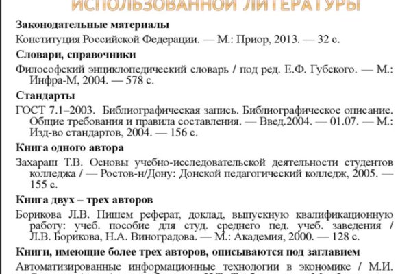 Кракен официальная ссылка kraken torion