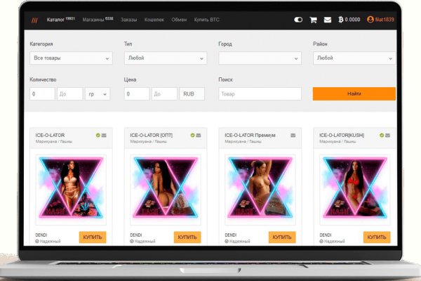 Аутентификатор кракен