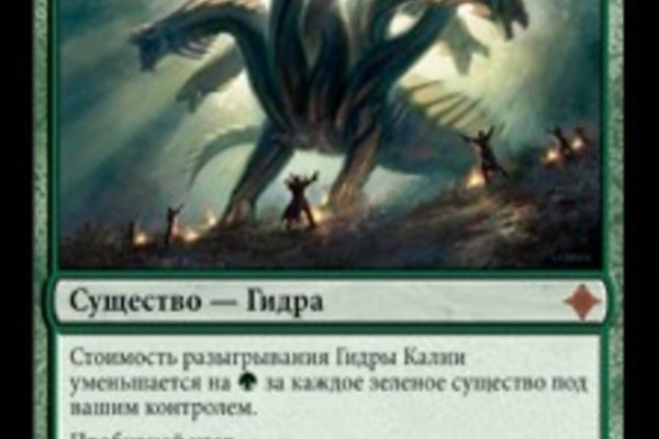 Gidra магазин