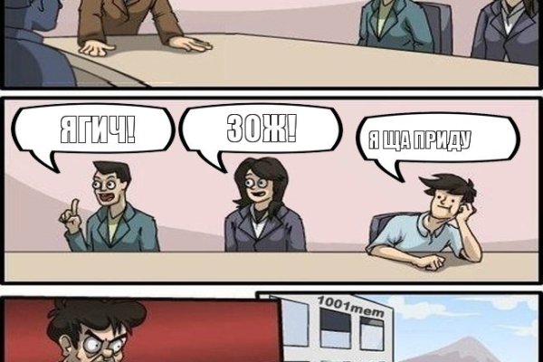 Кракен тор маркет пв