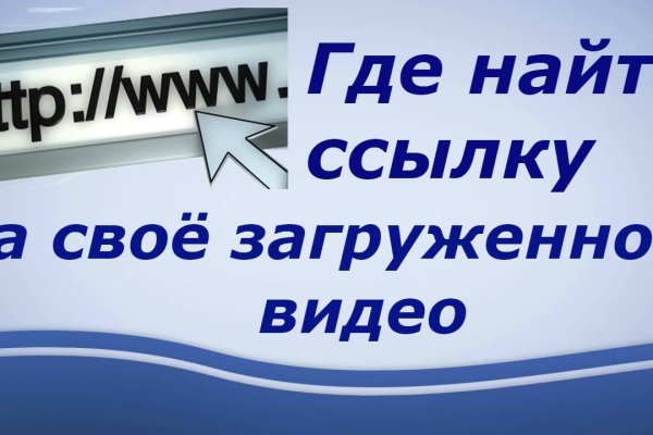 Кракен сайт даркнет ссылка