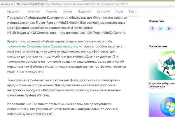 Ссылки на кракен блэкспрут