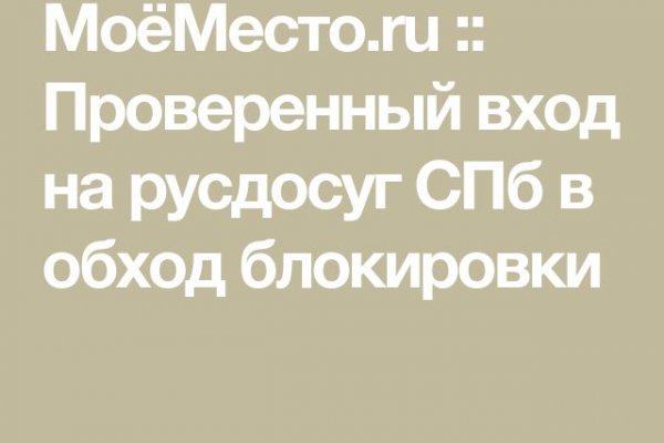 Кракен даркнет стор