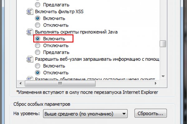 Kraken ссылка актуальная