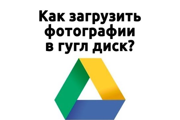 Кракен ориг ссылка