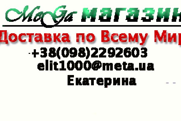 Рабочая ссылка на кракен в торе