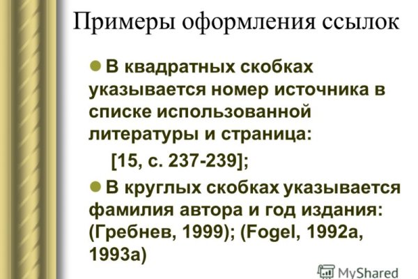 Нарко маркетплейсы