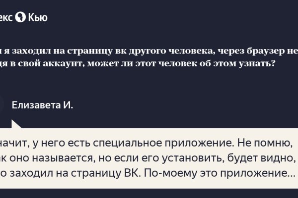 Кракен интернет
