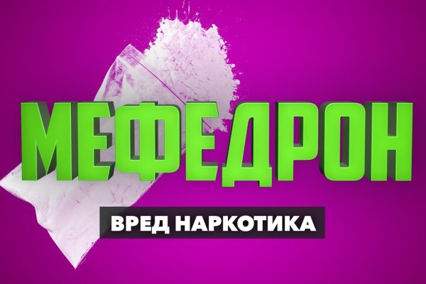 Кракен даркнет