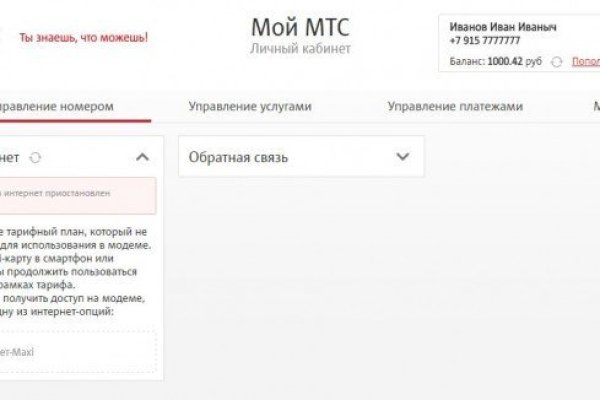 Впн для кракена