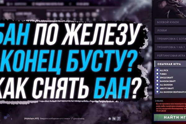 Кракен не работает тор