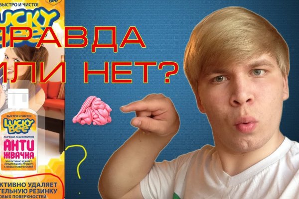 Ссылки тор браузер