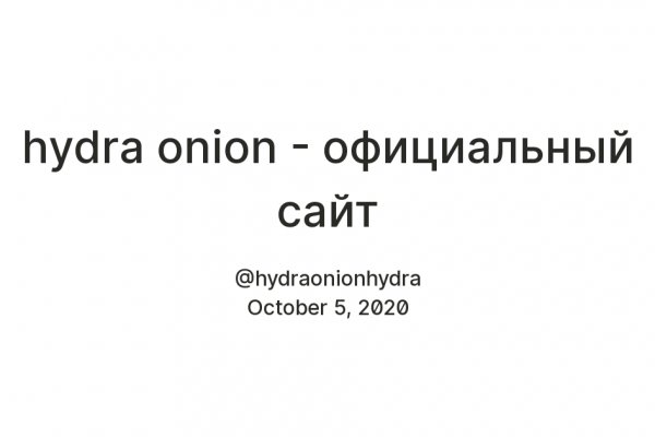 Как восстановить аккаунт кракен
