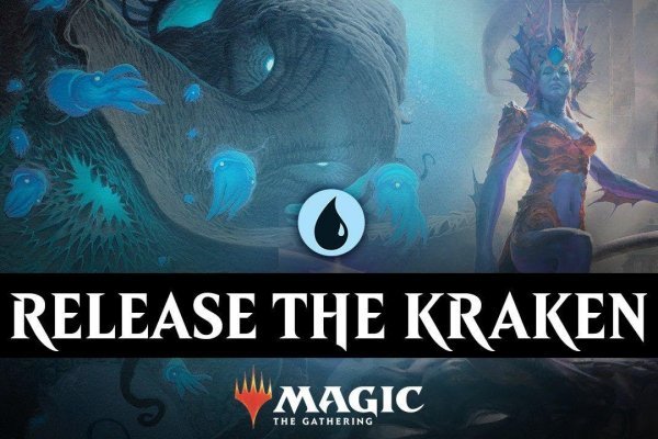 Настоящий сайт kraken