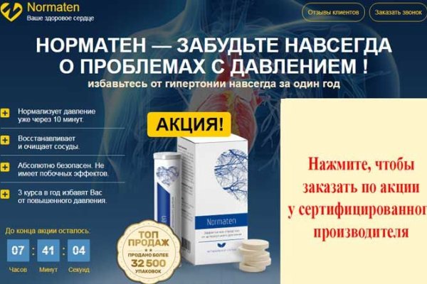 Кракен сайт kr2web