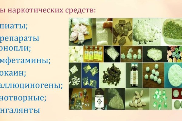 Спрут мега кракен