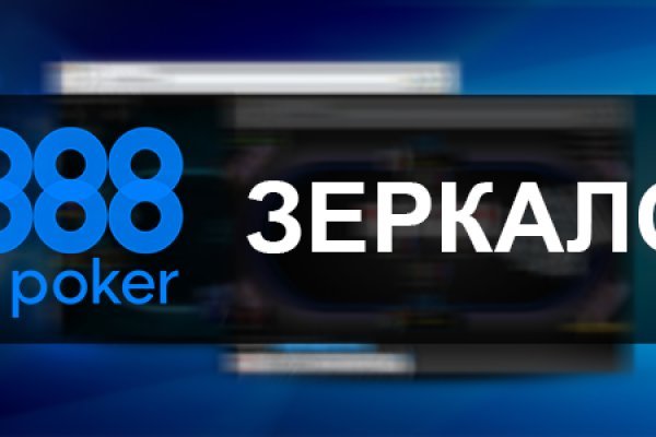 Кракен наркоплощадка