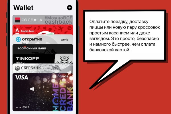 Кракен нов
