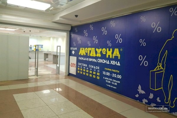 Кракен продажа наркотиков