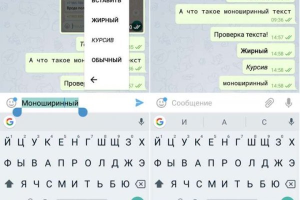 Кракен прямая ссылка