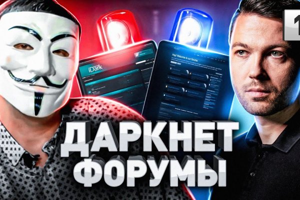 Как открыть ссылку с кракена