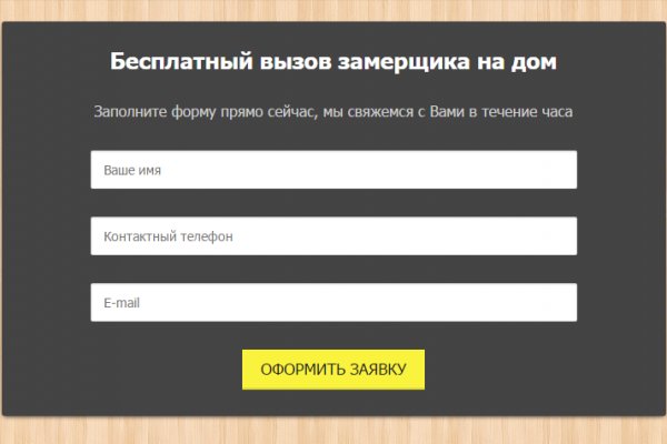 Кракен тор что это