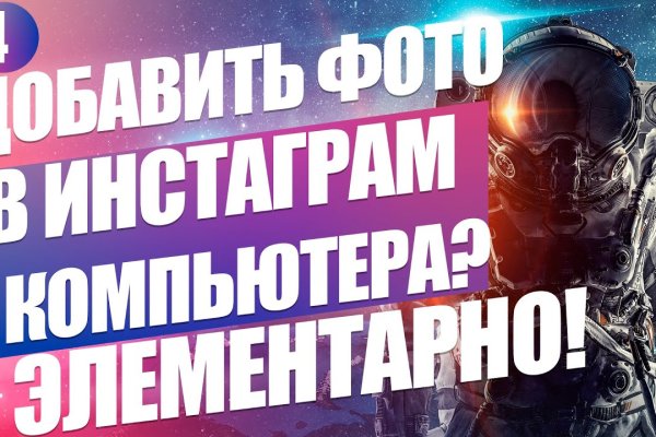 Ссылка на кракен маркет