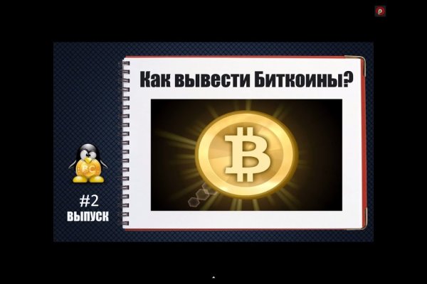 Кракен войти сегодня
