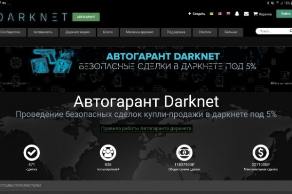 Рабочая ссылка кракен маркетплейс