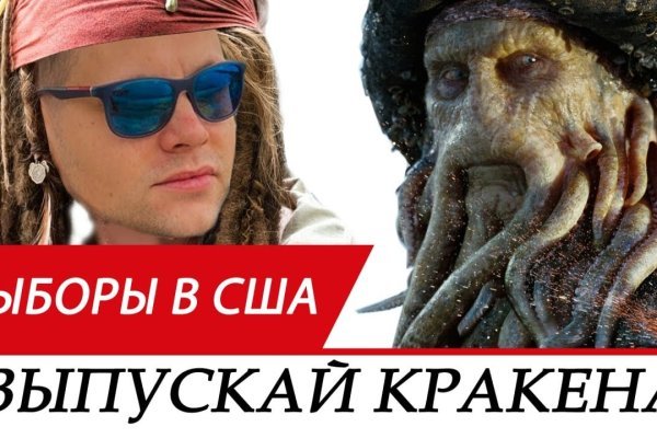 Как перейти на кракен