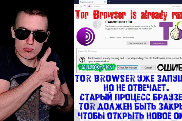 Кракен маркетплейс про