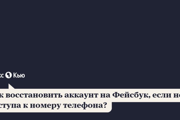 Магазин веществ кракен