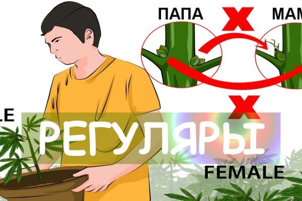 Кракен соль