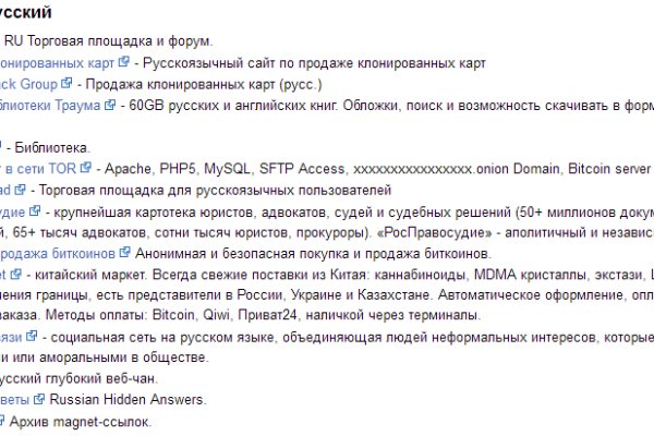 Восстановить аккаунт на кракене