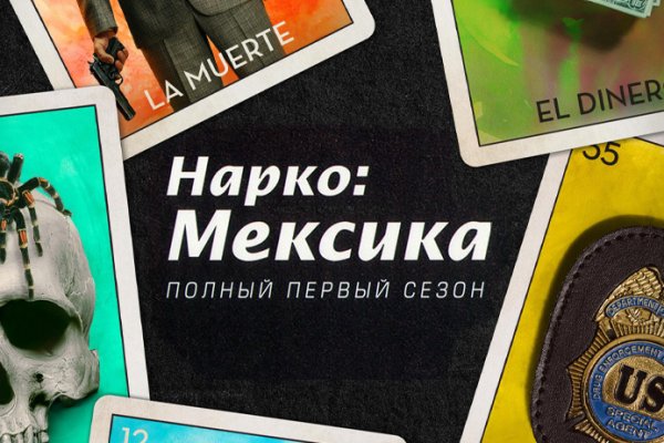 Kraken cc ссылка