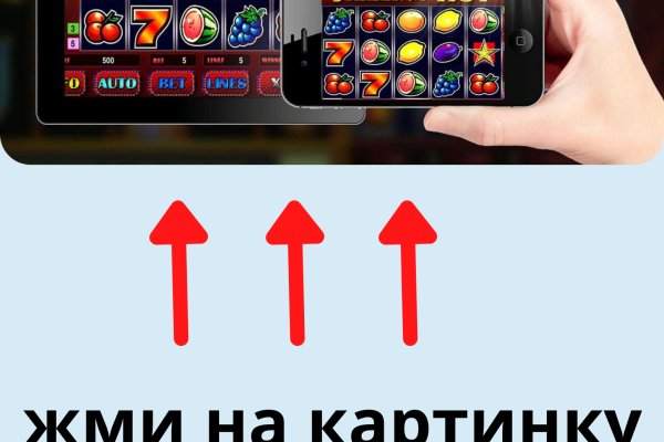 Kraken ссылка зеркало рабочее