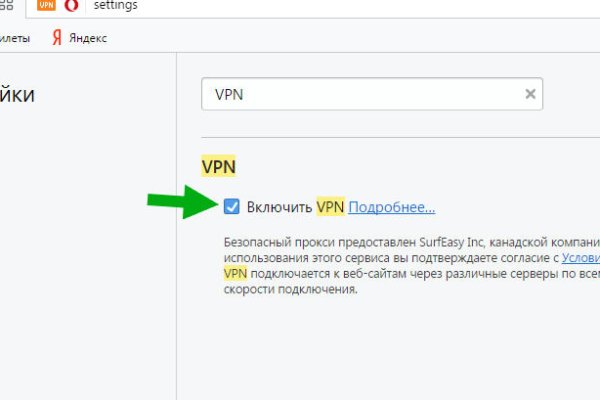 Кракен даркнет что известно