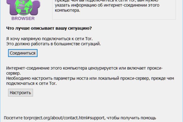 Кракен нар
