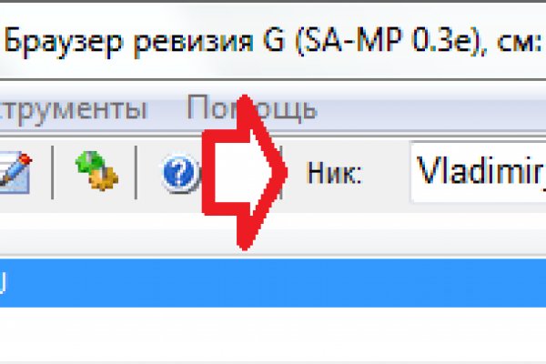 Кракен даркнет только через