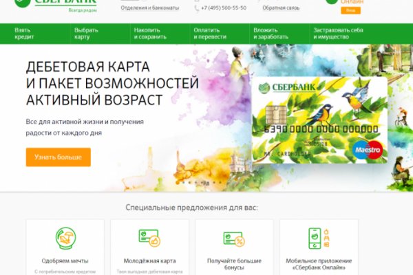 Кракен сайт krknwebs