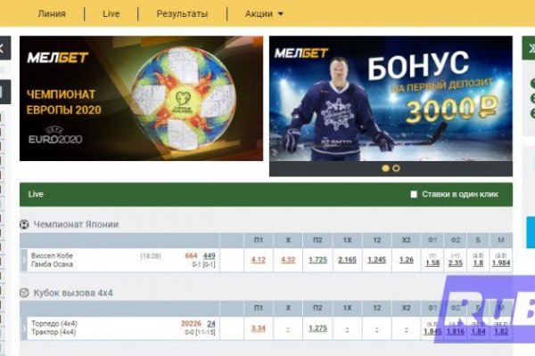 Кракен впн