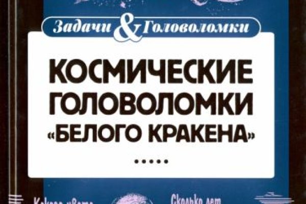 Кракен ссылка 25
