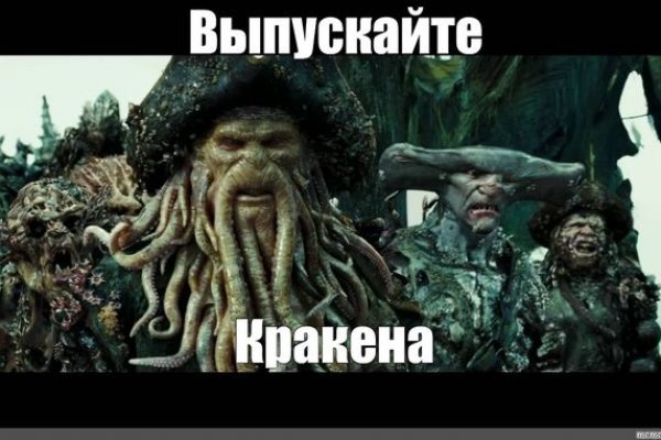 Кракен 22